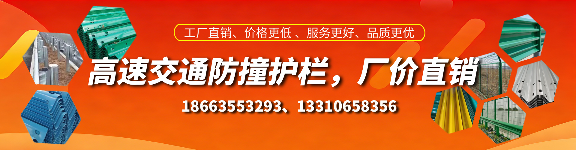 云梦防撞护栏生产厂家